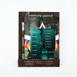 Подарочный набор, ежедневник А5, 80 листов, наклейки и ручка С 23 февраля. Сильному духом