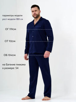 Пижама "Лорд"_М312/тотал-блу