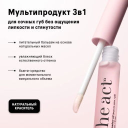 The Act Масло для губ  фото 7