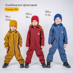 Комбинезон Softshell демисезонный Гранат - Bungly фото 15