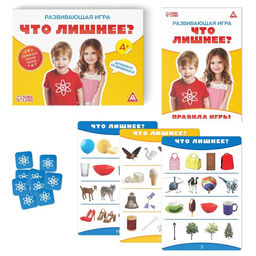 Настольная игра «Что лишнее?», развивающая, 12 карт, 4+