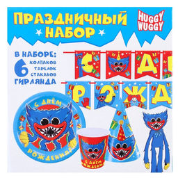 Набор бумажной посуды, на 6 персон С днем рождения!, Монстр - Simaland фото 7