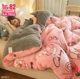 Пледы велюровый на кровать