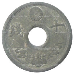 Монета 5 сен 1944 года Япония