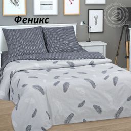 Комплект постельного белья Феникс, Поплин евро
