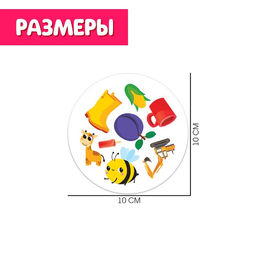 Логопедическая игра Мой, моя, моё - Iq-zabiaka фото 4