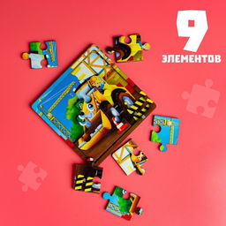 Пазл Трактор, 9 деталей - Лесная мастерская фото 5