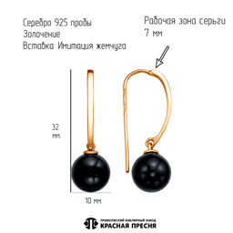 СЕРЬГИ 33610771-1 - Красная пресня фото 3