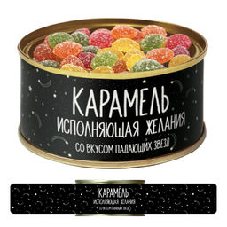 Карамель леденцовая МОНПАНСЬЕ Карамель исполняющая желания со вкусом падающих звезд - Extrago фото 2