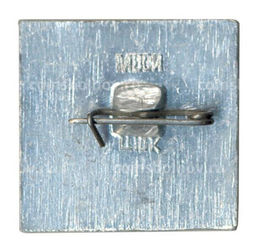 Значок Коломенское