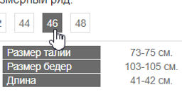 шорты лен с вискозой ТМ ТРиКА  фото 55