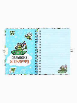 Подарочный набор С 23 февраля!, блокнот А6, 50 л и ручка шариковая с невидимыми чернилами - Artfox фото 5