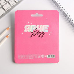 Подарочный набор, блокнот, 48 листов и ручка пластик «С 8 марта, детка»