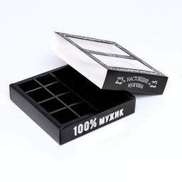 Коробка под 8 конфет + шоколад, с окном , Настоящий мужчина 17,7 х 17,8 х 3,8 см - UPAK LAND фото 4