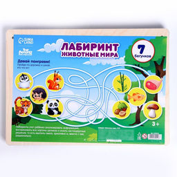 Лабиринт «‎Животные мира»‎