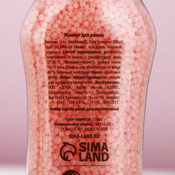 Жемчуг для ванны Блистай!, 180 г, аромат малинового мусса, Чистое счастье  фото 6