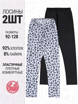 2лосин 2ДРЛ5907804н