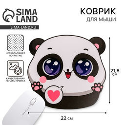 Коврик для мыши «Панда», 21.8×22 см