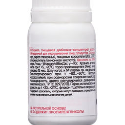 Цена за 2 шт. S-gel, концентрат универсальный зеленый электро 10мл - Simaland фото 2