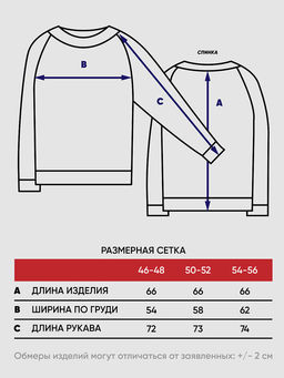 Джемпер женский 5232-41300 - Vay фото 7