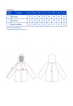 Куртка (ветровка) д/дев. Амали - Oldos фото 10