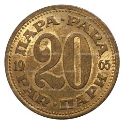20 пара 1965 года Югославия