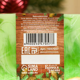 УЦЕНКА Мыло СПА - уход для бани и сауны С Новым годом мята, Банная Забава 80 гр  фото 4