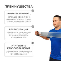 Эспандер грудной ONLYTOP, 35 кг, чёрный