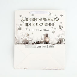 Пакет подарочный новогодний ламинированный «Приключений в новом году», тиснение, ML 23×27×11.5 см
