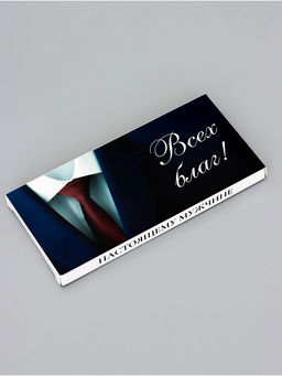 Цена за 5 шт. Подарочная коробка под плитку шоколада, без окна, «Всех благ», 17.1×8×1.4 см