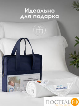 Одеяло утяжеленное MEDSLEEP ДEФOРТЕ бел мкрфбр/плстр/стекл.гранулы, 2,5 кг фото 14