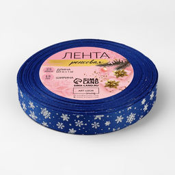Лента репсовая «Снежинки», 15 мм, 23±1 м, синяя №А3-040