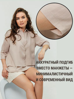 Рубашка с жилеткой(обманка)