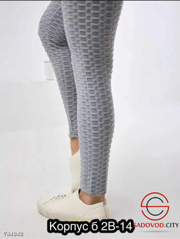 Лосины спортивные женские