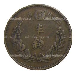 Монета 1/2 сена 1887 года Япония