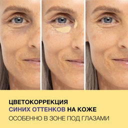 PHYSICIANS FORMULA Корректор для лица Butter Glow Corrector тон: желтый, 5,6 мл  фото 3