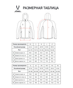 Худи на молнии JOGEL ESSENTIAL Athlete Hooded FZ Jacket, черный  фото 11