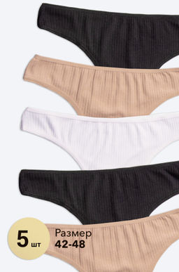 Женские трусы-стринги в рубчик 5 шт. Nicoletta