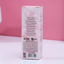 Бомбочки для ванны с добавками новогодние NEW YEAR, 3?40 г, Чистое счастье