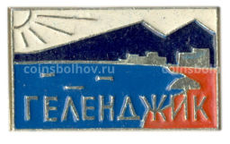 Значок Геленджик
