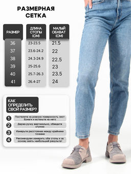 Полуботинки туфли EDART 205.патрицияka. ваниль серая замша