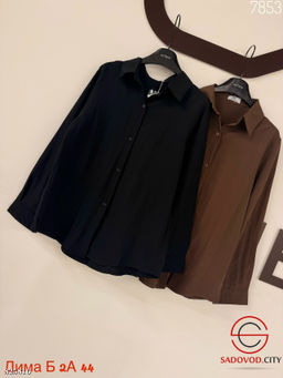 Рубашка женская однотонная