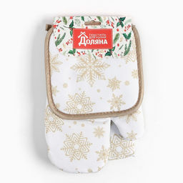 Кухонный набор Доляна. Снежинки: прихватка 17?17 см, варежка 26?16 см, фартук 70?80 см, золотой, 100% п/э