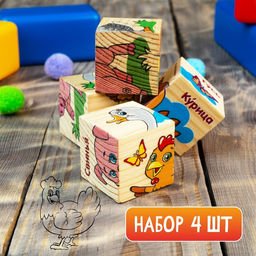 Кубики деревянные Животные фермы, набор 4 шт. - Лесная мастерская фото 7