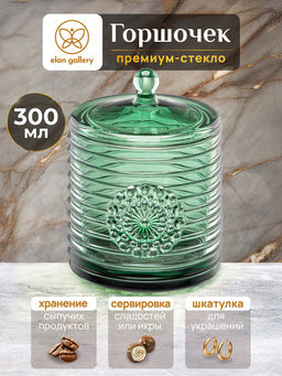Сахарница 300 мл 8,5*8,5*12 см "Медальон" зеленый, стекло