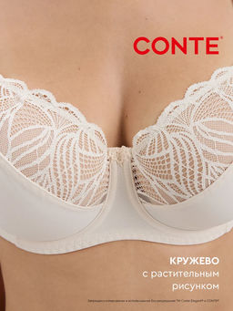 CONTE AURA RB6097 Бюстгальтер с мягкой чашкой серебристый пион - Conte elegant фото 12