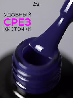 Manita Professional Гель-лак для ногтей с термоэффектом / THERMO №07, синий космос, 10 мл фото 4