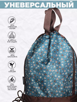 Рюкзак, R001. Цветочки - Moshna фото 10