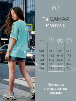 Базовая футболка хлопок и лайкра - Nota bene фото 19