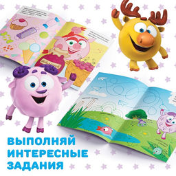 Набор книг Напиши и сотри, 3 шт. по 12 стр., А5, + 3 маркера, Смешарики  фото 9